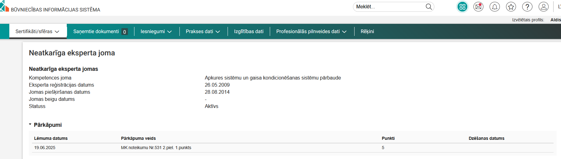Attēls. Neatkarīga eksperta joma - ieraksta detalizētā skata forma.