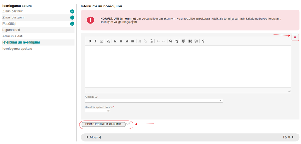 Attēls. Ieteikumu un norādījumu ieraksta apstrāde.