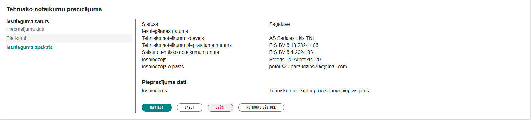 Attēls. Ievades solis %22Iesnieguma apskats%22.