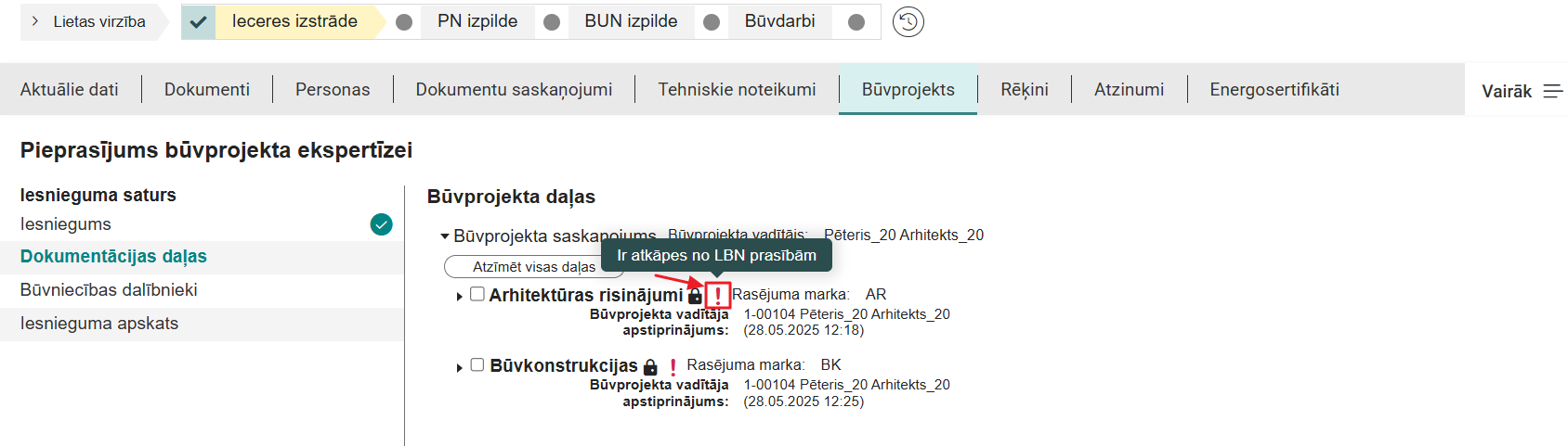 Attēls. Pieprasījuma būvprojekta ekspertīzei dokumentācijas daļas - pazīme par atkāpēm no LBN prasībām.
