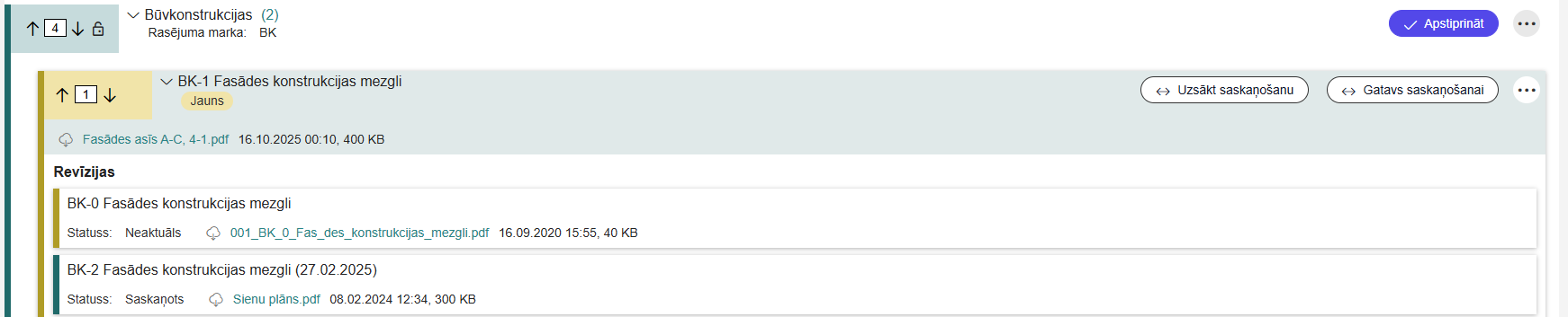 Attēls. Būvdarbu gaitā jaunas lapas revīzijas darbību pogas.