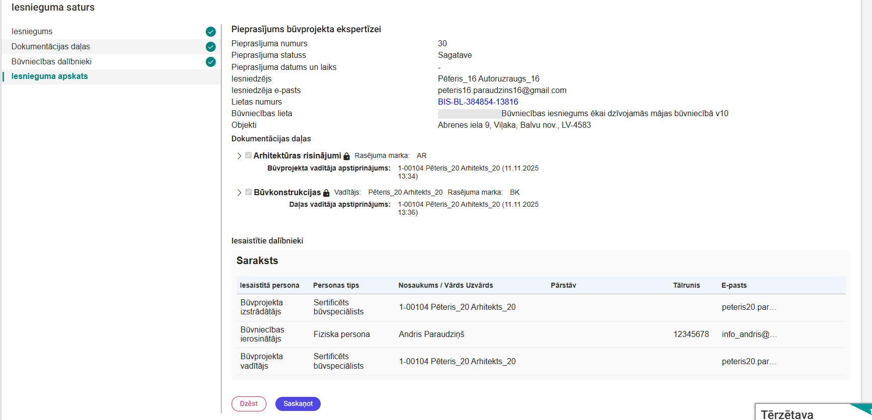 Attēls. Pieprasījums būvprojekta ekspertīzei - iesnieguma apskats.