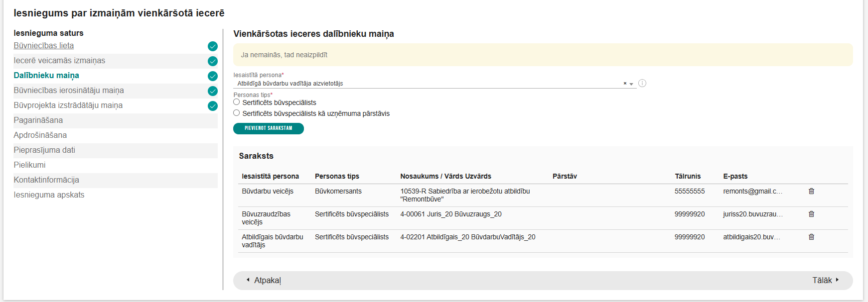 Attēls. Iesniegums par izmaiņām vienkāršotā iecerē solī %22Dalībnieku maiņa%22.