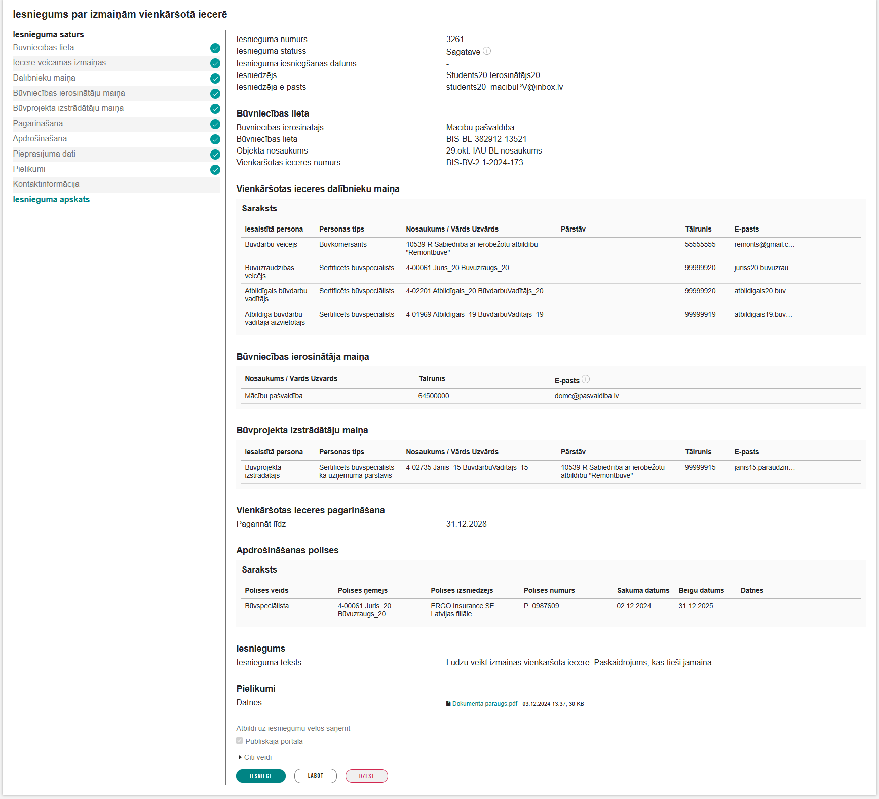 Attēls. Kopskats iesniegumam par izmaiņām vienkāršotā iecerē.