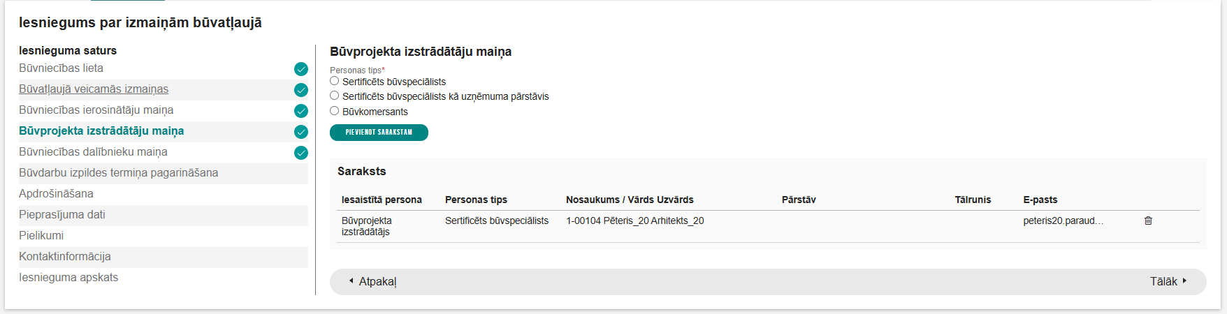 Attēls. Būvprojekta izstrādātāju maiņa %22Iesniegums par izmaiņām būvatļaujā%22