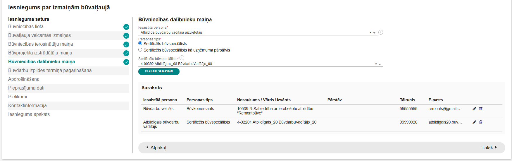 Attēls. Būvniecības dalībnieku maiņa %22Iesniegums par izmaiņām būvatļaujā%22