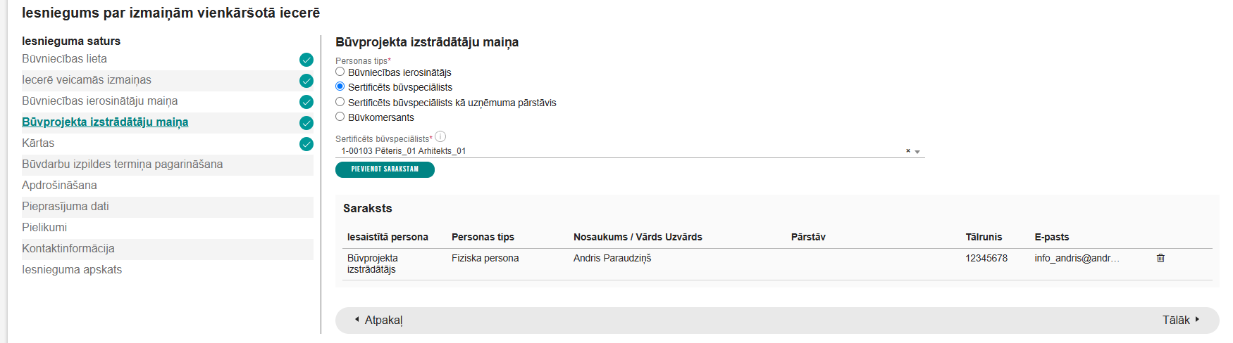 Attēls. Iesniegums par izmaiņām vienkāršotā iecerē solī %22Būvprojekta izstrādātāju maiņa%22