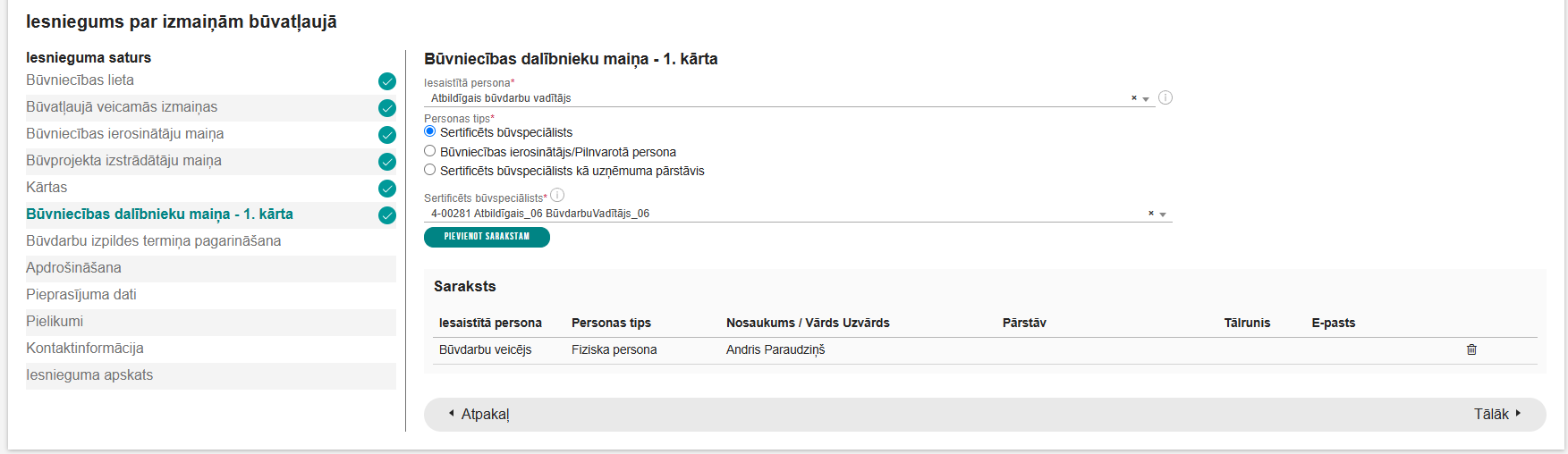 Attēls. Būvatļaujas dalībnieku maiņa kārtai %22Iesniegums par izmaiņām būvatļaujā%22