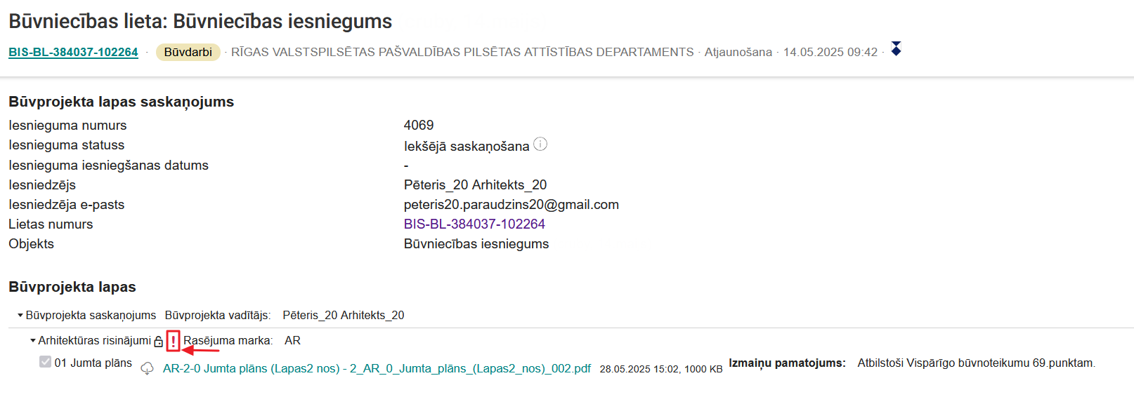 Attēls. Pazīme ‘Ir atkāpes no LBN prasībām’.