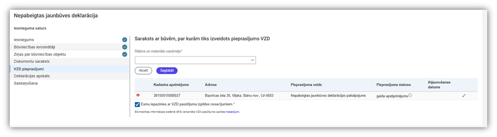 Attēls. Ievades solis %22VZD pieprasījumi%22.