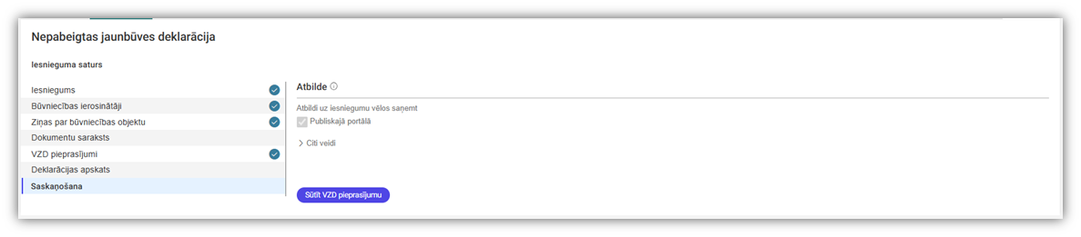 Attēls. Poga %22Sūtīt VZD pieprasījumu%22.