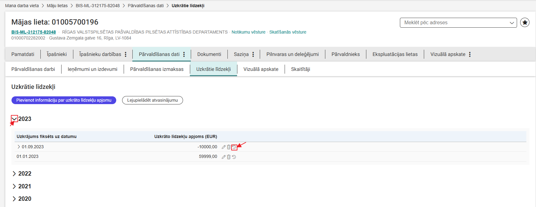 Attēls. Apskatīt ieraksta notikumu vēsturi.
