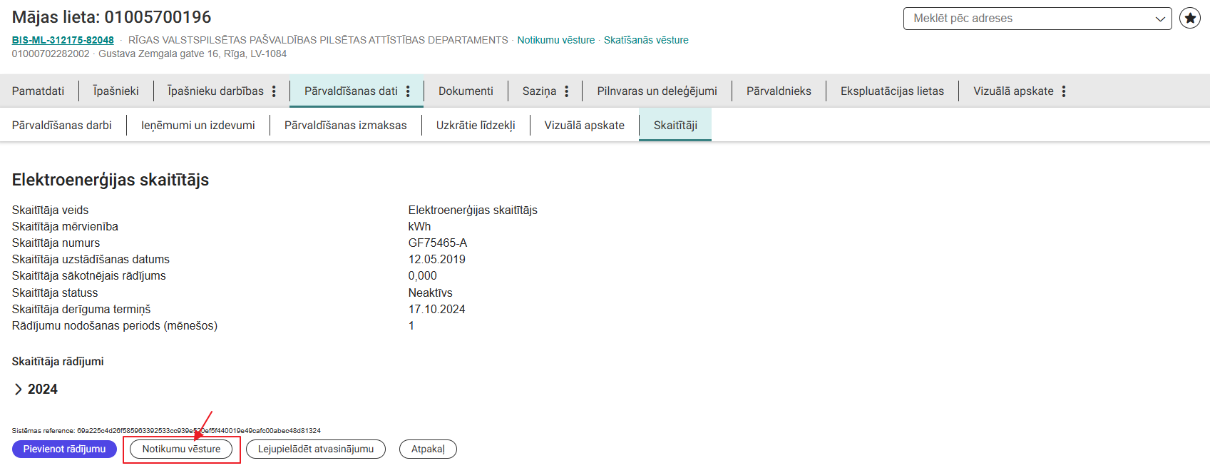 Attēls. Skaitītāja notikumu vēstures žurnāla atvēršana.